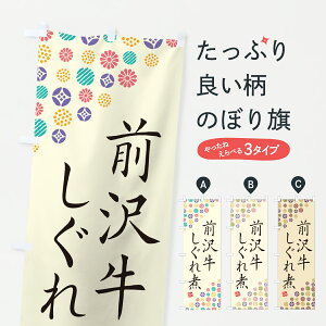 y|Xg 360z ̂ڂ O򋍂ρEaEuĥڂ JXPA uh ObYv ył܂+1017~z