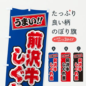 y|Xg 360z ̂ڂ O򋍂ρEaEuĥڂ JXPW uh ObYv ył܂+1017~z