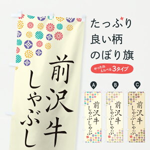 y|Xg 360z ̂ڂ O򋍂ԂԁEaEuĥڂ JXP9 uh ObYv ył܂+1017~z