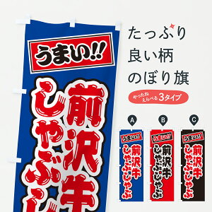 y|Xg 360z ̂ڂ O򋍂ԂԁEaEuĥڂ JXPU uh ObYv ył܂+1017~z