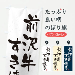 y|Xg 360z ̂ڂ O򋍂ĂEaEuhÊڂ JXRA uh ObYv ył܂+1017~z