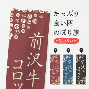 �y�|�X�g�� ����360�z �̂ڂ�� �O�򋍃R���b�P�E�a���E�u�����h���̂ڂ� JXRH �u�����h�� �O�b�Y�v�� �y������ł��܂�+1017�~�z