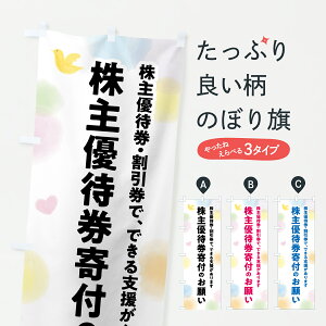 y|Xg 360z ̂ڂ DҌt̂肢ExEЉv̂ڂ Y7Y0 ObYv ył܂+1017~z