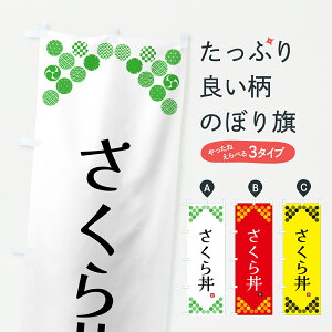 y|Xg 360z ̂ڂ 瘥Eâڂ Y771  ObYv ył܂+1017~z