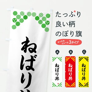 y|Xg 360z ̂ڂ ˂΂蘥Eâڂ Y77C  ObYv ył܂+1017~z