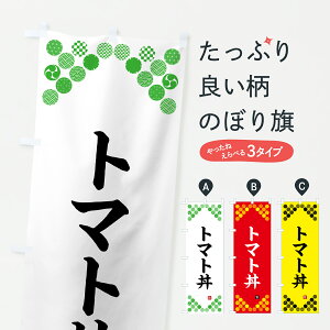 y|Xg 360z ̂ڂ g}gEâڂ Y712  ObYv ył܂+1017~z