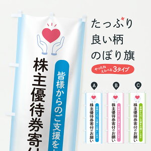 y|Xg 360z ̂ڂ DҌt̂肢ExEЉv̂ڂ Y7NL ObYv ył܂+1017~z