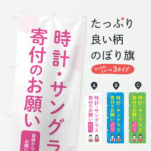 y|Xg 360z ̂ڂ vETOXt̂肢ExEЉv̂ڂ Y7X7 vErv ObYv ył܂+1017~z