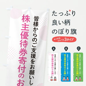 y|Xg 360z ̂ڂ DҌt̂肢ExEЉv̂ڂ Y7XF ObYv ył܂+1017~z