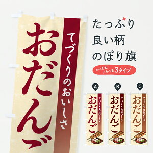 y|Xg 360z ̂ڂ 񂲂̂ڂ Y7JH cqEcq ObYv ył܂+1017~z