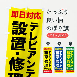 y|Xg 360z ̂ڂ erAeiHEݒuHECEnfWĤڂ Y7JL dCH ObYv ył܂+1017~z