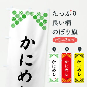 y|Xg 360z ̂ڂ ɂ߂Eâڂ Y7PS  ObYv ył܂+1017~z