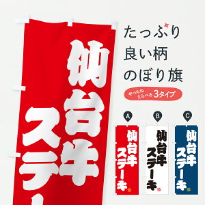 y|Xg 360z ̂ڂ 䋍Xe[LEaEuĥڂ Y7SU ObYv ył܂+1017~z