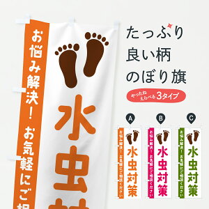 y|Xg 360z ̂ڂ ΍̂ڂ Y2JS 畆ȁEeO ObYv ył܂+1017~z