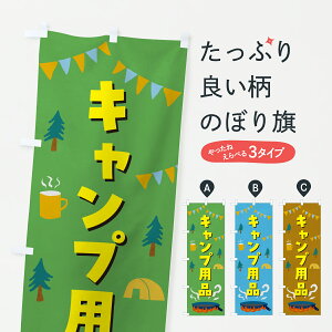 y|Xg 360z ̂ڂ Lvpîڂ Y2CC AEghAObY ObYv ył܂+1017~z