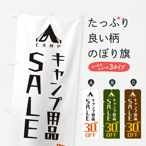 y|Xg 360z ̂ڂ LvpiSALE30%OFFEZ[Êڂ Y2K4 AEghAObY ObYv ył܂+1017~z