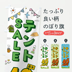 y|Xg 360z ̂ڂ egSALE40%OFFELvpiZ[Êڂ Y288 ObYv ył܂+1017~z