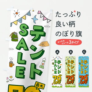 y|Xg 360z ̂ڂ egSALE70%OFFELvpiZ[Êڂ Y2L0 ObYv ył܂+1017~z