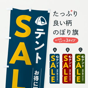 y|Xg 360z ̂ڂ egSALEELvpiZ[Êڂ Y2LF ObYv ył܂+1017~z