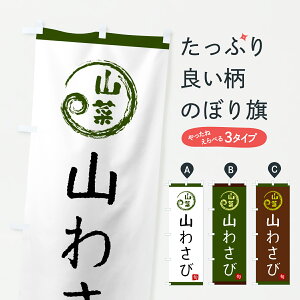 y|Xg 360z ̂ڂ R킳сER؂̂ڂ Y2S9  ObYv ył܂+1017~z