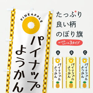 y|Xg 360z ̂ڂ pCibv悤̂ڂ Y2UA r㻁EV ObYv ył܂+1017~z