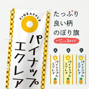 y|Xg 360z ̂ڂ pCibvGNÂڂ Y2U5 V[N[ ObYv ył܂+1017~z