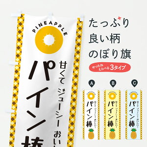 y|Xg 360z ̂ڂ pC_̂ڂ Y3EK ⓀʕE₵ ObYv ył܂+1017~z