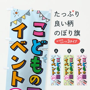 y|Xg 360z ̂ڂ ǂ̓Cxgwȉ̂ڂ Y32P LbYEqT ObYv ył܂+1017~z