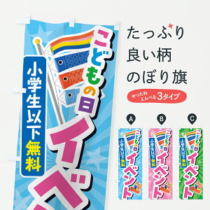 y|Xg 360z ̂ڂ ǂ̓Cxgwȉ̂ڂ Y32R LbYEqT ObYv ył܂+1017~z