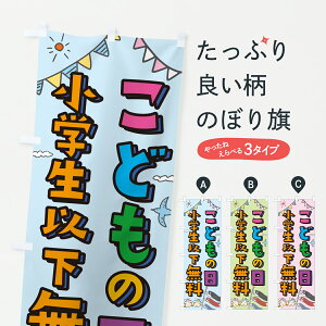 y|Xg 360z ̂ڂ ǂ̓wȉ̂ڂ Y3F4 LbYEqT ObYv ył܂+1017~z