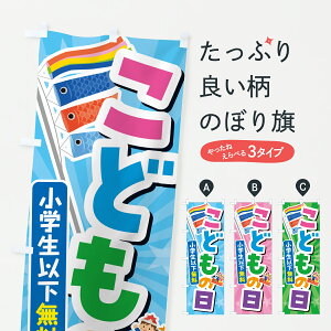 y|Xg 360z ̂ڂ ǂ̓wȉ̂ڂ Y3FK LbYEqT ObYv ył܂+1017~z