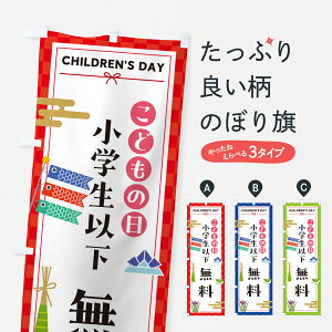 y|Xg 360z ̂ڂ ǂ̓wȉ̂ڂ Y3F0 LbYEqT ObYv ył܂+1017~z