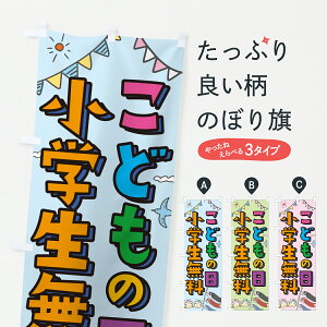 y|Xg 360z ̂ڂ ǂ̓ŵڂ Y3FT LbYEqT ObYv ył܂+1017~z