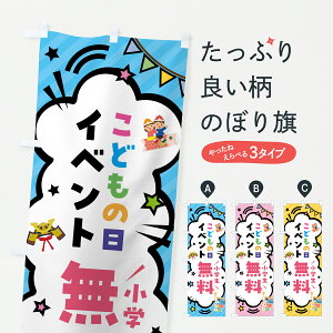 y|Xg 360z ̂ڂ ǂ̓Cxgŵڂ Y3HY LbYEqT ObYv ył܂+1017~z