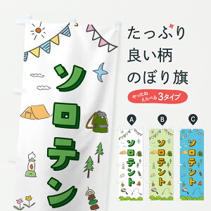 y|Xg 360z ̂ڂ \eĝڂ Y364 Lv ObYv ył܂+1017~z