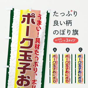 y|Xg 360z ̂ڂ |[Nʎqɂ̂ڂ Y362 ܂ ܂ {[ ɂEނ ObYv ył܂+1017~z