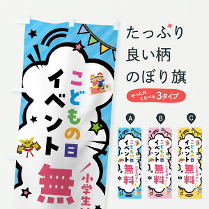 y|Xg 360z ̂ڂ ǂ̓Cxgwȉ̂ڂ Y36H LbYEqT ObYv ył܂+1017~z