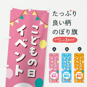 y|Xg 360z ̂ڂ ǂ̓Cxgŵڂ Y36W LbYEqT ObYv ył܂+1017~z