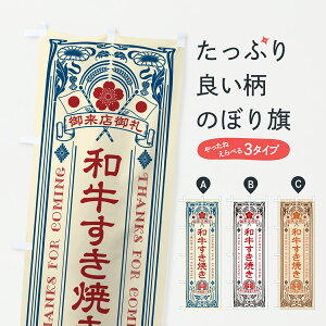 y|Xg 360z ̂ڂ aĂEuhEĝڂ Y3J1 痿 ObYv ył܂+1017~z