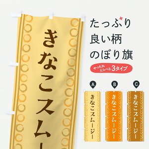 y|Xg 360z ̂ڂ ȂX[W[̂ڂ Y3R5 t[YEX[W[ ObYv ył܂+1017~z