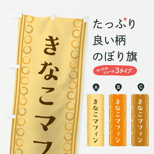 y|Xg 360z ̂ڂ Ȃ}tB̂ڂ Y3RU Ăَq ObYv ył܂+1017~z