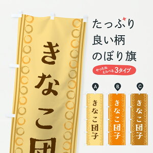 y|Xg 360z ̂ڂ Ȃcq̂ڂ Y3S0 cqEcq ObYv ył܂+1017~z