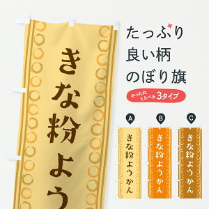 y|Xg 360z ̂ڂ ȕ悤̂ڂ Y3S6 r㻁EV ObYv ył܂+1017~z