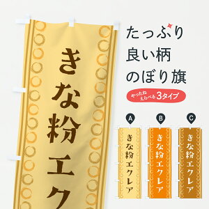 y|Xg 360z ̂ڂ ȕGNÂڂ Y3SC V[N[ ObYv ył܂+1017~z