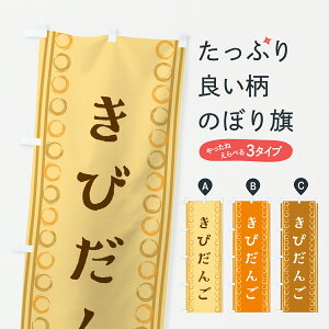 y|Xg 360z ̂ڂ т񂲂̂ڂ Y3UY cqEcq ObYv ył܂+1017~z