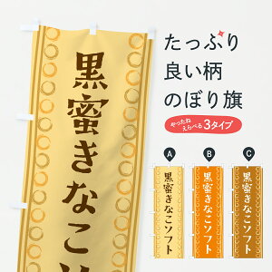 y|Xg 360z ̂ڂ Ȃ\tĝڂ Y3UE \tgN[ ObYv ył܂+1017~z