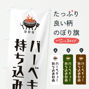 y|Xg 360z ̂ڂ o[xL[ݎREBBQ̂ڂ YU7F ObYv ył܂+1017~z