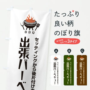 �y�|�X�g�� ����360�z �̂ڂ�� �o���o�[�x�L���[�EBBQ�̂ڂ� YU7S �O�b�Y�v�� �y������ł��܂�+1017�~�z