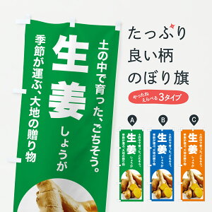 �y�|�X�g�� ����360�z �̂ڂ�� ���I�E���傤���E�V���E�K�E��؂̂ڂ� YU2H �O�b�Y�v�� �y������ł��܂�+1017�~�z