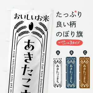 y|Xg 360z ̂ڂ ܂EĂ̂ڂ YU2L VāE ObYv ył܂+1017~z